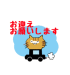 うちの子 よその子（チョコバージョン）（個別スタンプ：21）