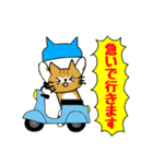 うちの子 よその子（チョコバージョン）（個別スタンプ：22）