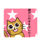 うちの子 よその子（チョコバージョン）（個別スタンプ：23）