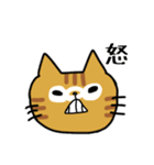 うちの子 よその子（チョコバージョン）（個別スタンプ：30）