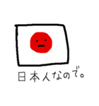 無気力うさぎ2（個別スタンプ：3）