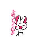 情緒不安定なうさぎーず（個別スタンプ：3）