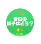 離れている大切な人へのメッセージ。（個別スタンプ：1）