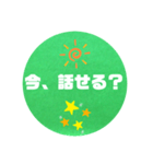 離れている大切な人へのメッセージ。（個別スタンプ：2）