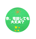 離れている大切な人へのメッセージ。（個別スタンプ：3）