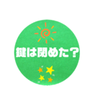 離れている大切な人へのメッセージ。（個別スタンプ：6）