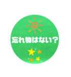 離れている大切な人へのメッセージ。（個別スタンプ：7）