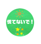 離れている大切な人へのメッセージ。（個別スタンプ：8）