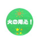 離れている大切な人へのメッセージ。（個別スタンプ：9）