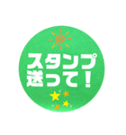 離れている大切な人へのメッセージ。（個別スタンプ：10）