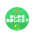 離れている大切な人へのメッセージ。（個別スタンプ：11）