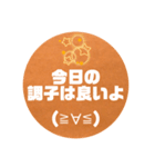 離れている大切な人へのメッセージ。（個別スタンプ：14）