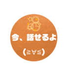 離れている大切な人へのメッセージ。（個別スタンプ：15）