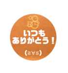 離れている大切な人へのメッセージ。（個別スタンプ：16）