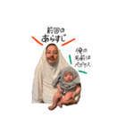 松山家やで♡（個別スタンプ：1）