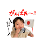 松山家やで♡（個別スタンプ：5）