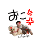 松山家やで♡（個別スタンプ：11）