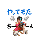 松山家やで♡（個別スタンプ：12）