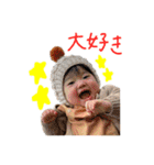 松山家やで♡（個別スタンプ：13）