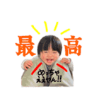 松山家やで♡（個別スタンプ：14）