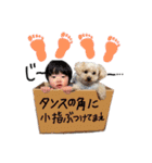 松山家やで♡（個別スタンプ：18）