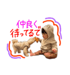 松山家やで♡（個別スタンプ：19）