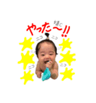 松山家やで♡（個別スタンプ：33）