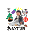 松山家やで♡（個別スタンプ：35）