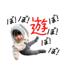 松山家やで♡（個別スタンプ：39）