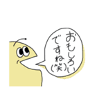 敬語のぼく。（個別スタンプ：2）