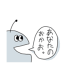 敬語のぼく。（個別スタンプ：3）