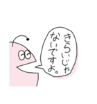 敬語のぼく。（個別スタンプ：4）