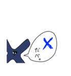 敬語のぼく。（個別スタンプ：7）