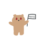 かわいいゆるいくま。（個別スタンプ：7）
