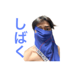 岩川倭士名場面集2（個別スタンプ：1）
