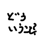 ぼく、わかんない（個別スタンプ：5）