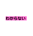 ぼく、わかんない（個別スタンプ：6）