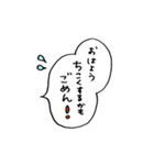 吹き出しのおはようとおやすみ（個別スタンプ：7）