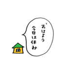 吹き出しのおはようとおやすみ（個別スタンプ：10）