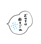 吹き出しのおはようとおやすみ（個別スタンプ：31）