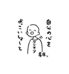 クソオタくんメンブレみたい（個別スタンプ：11）