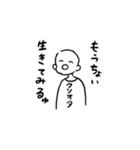 クソオタくんメンブレみたい（個別スタンプ：12）