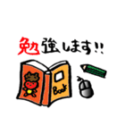 在宅ワーク。webデザイナー。大人女子向け（個別スタンプ：10）