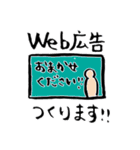 在宅ワーク。webデザイナー。大人女子向け（個別スタンプ：14）