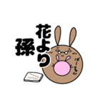 しろめラビットⅧ アクティブライフ編.（個別スタンプ：6）