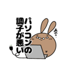 しろめラビットⅧ アクティブライフ編.（個別スタンプ：7）