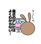 しろめラビットⅧ アクティブライフ編.（個別スタンプ：8）