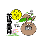 しろめラビットⅧ アクティブライフ編.（個別スタンプ：9）