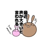 しろめラビットⅧ アクティブライフ編.（個別スタンプ：12）