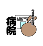 しろめラビットⅧ アクティブライフ編.（個別スタンプ：16）